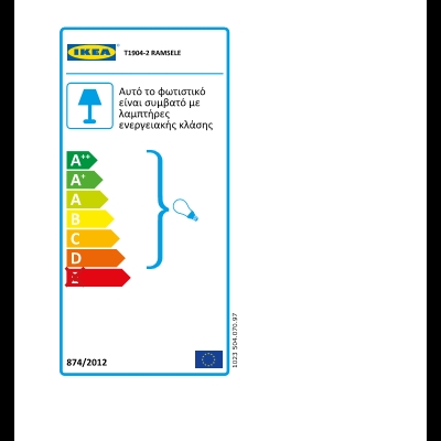 Energy Label Of: 50407097